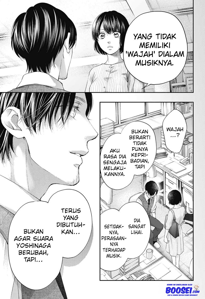 Kono Oto Tomare!